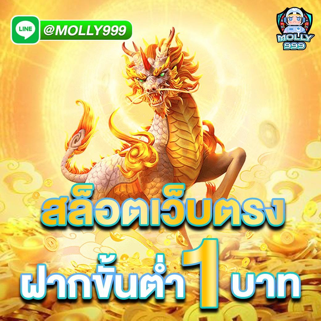 slot 500 club เเตกง่าย จ่ายจริง เบทขั้นต่ำ 1 บาท